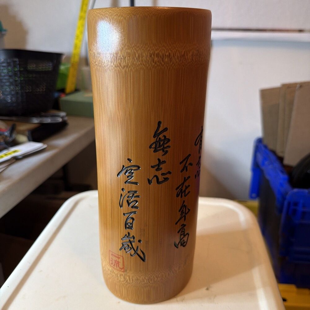 Traditional Chinese Bamboo Piggy Bank 11 In